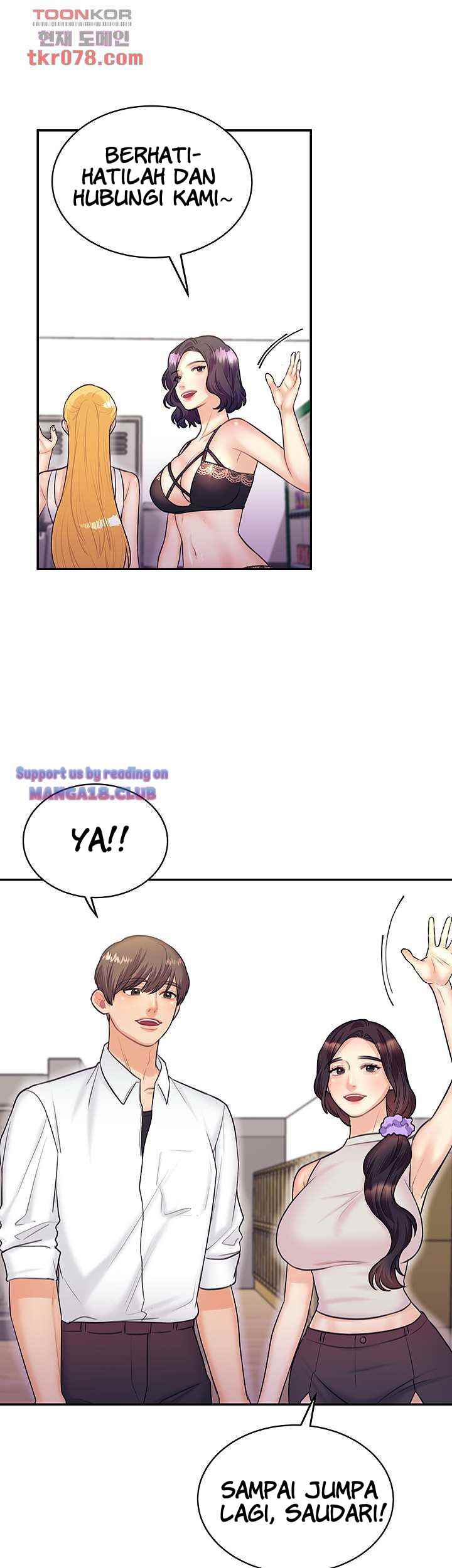 Public Bathhouse - Chapter 51 25 Public Bathhouse - Chapter 51 25