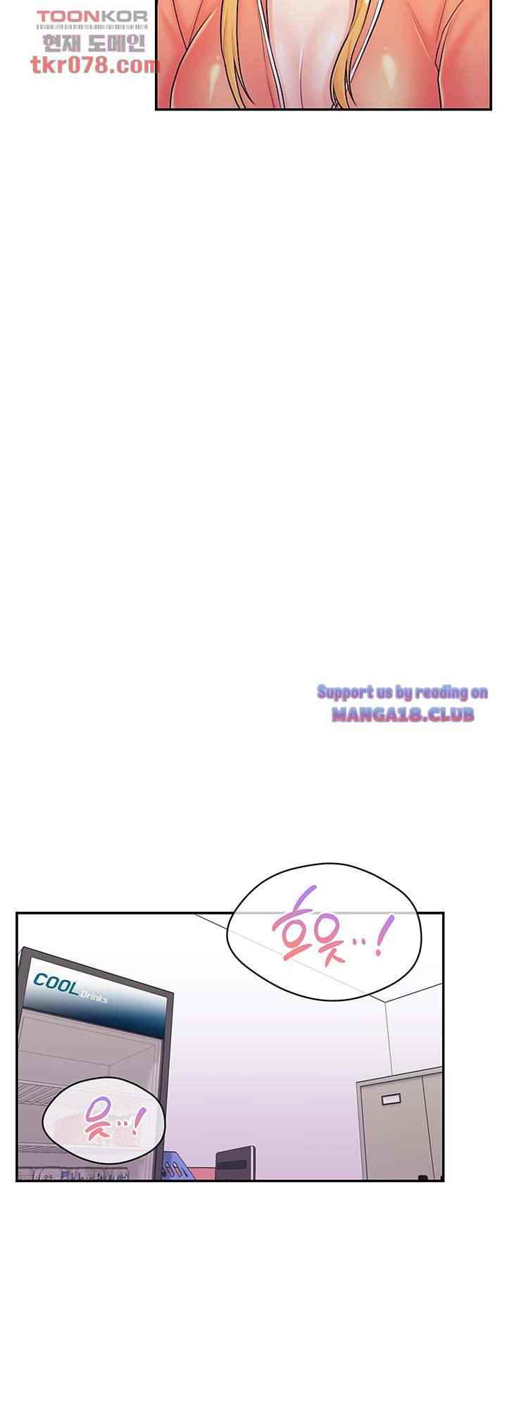 Public Bathhouse - Chapter 51 32 Public Bathhouse - Chapter 51 32