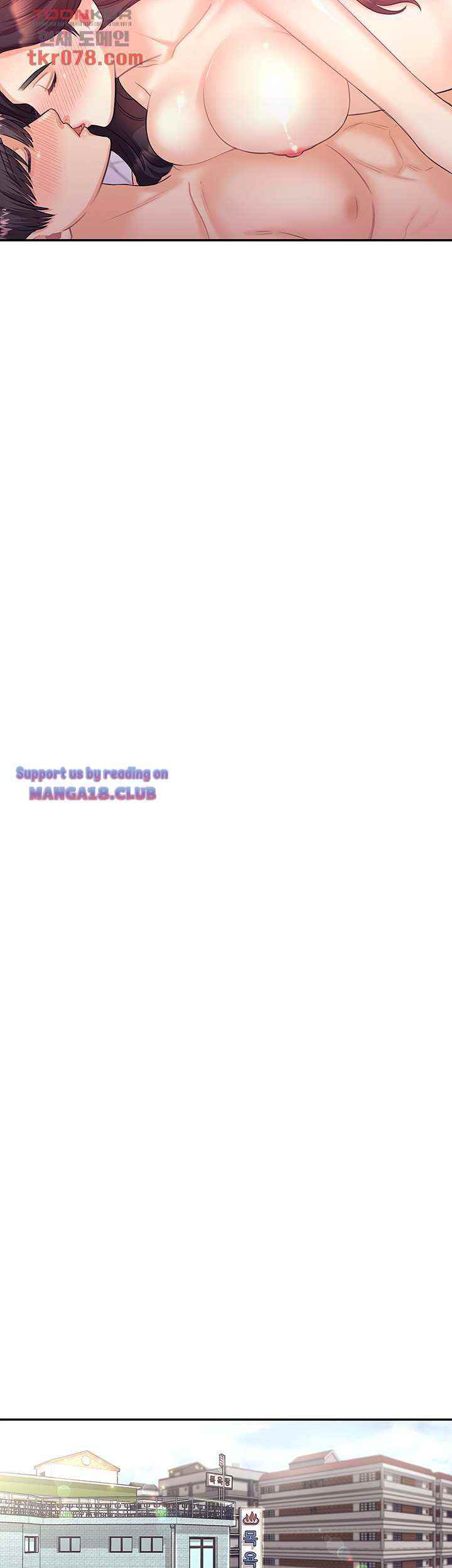 Public Bathhouse - Chapter 51 19 Public Bathhouse - Chapter 51 19