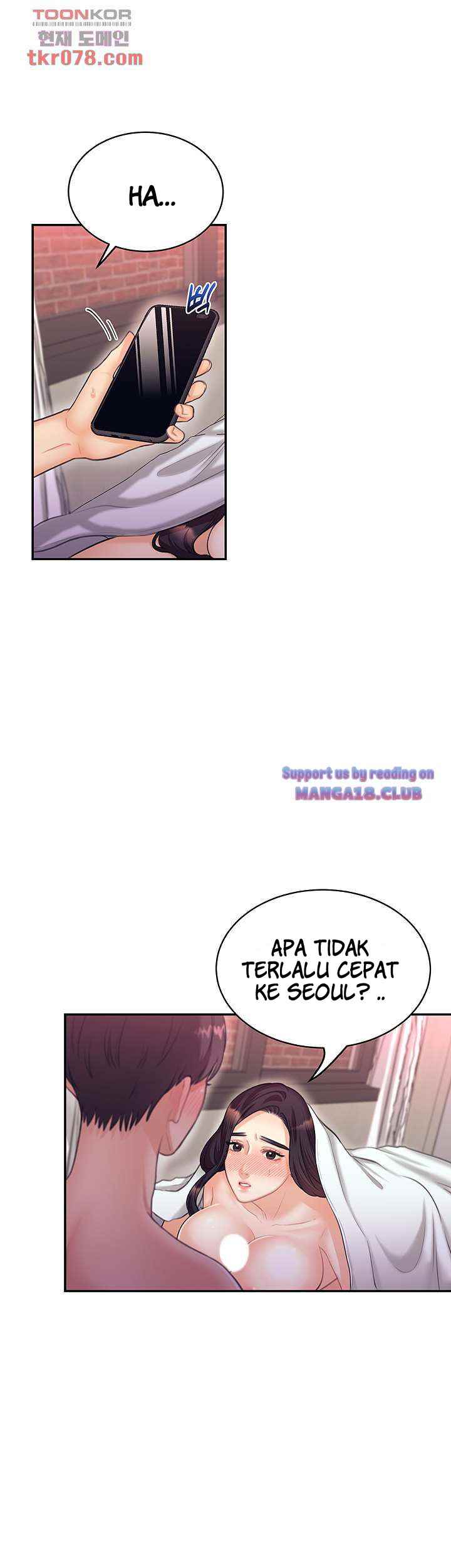 Public Bathhouse - Chapter 51 12 Public Bathhouse - Chapter 51 12