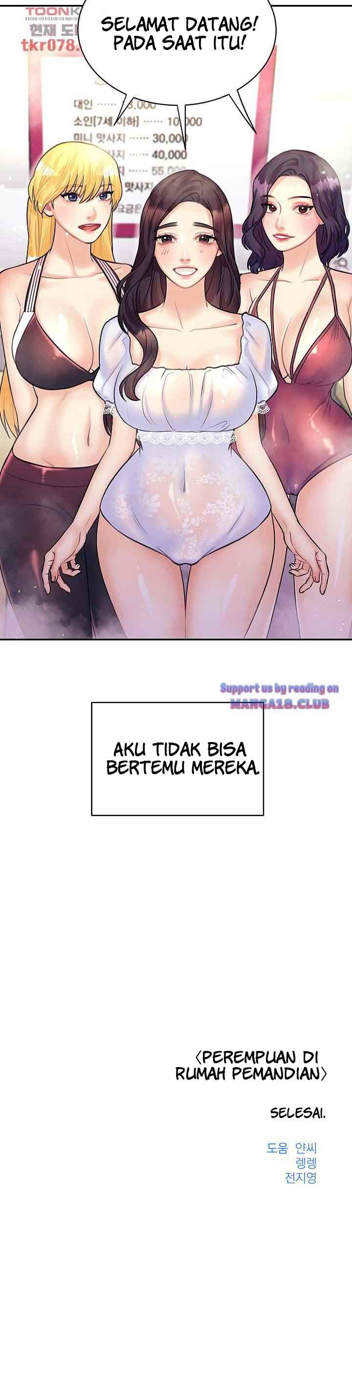 Public Bathhouse - Chapter 51 40 Public Bathhouse - Chapter 51 40