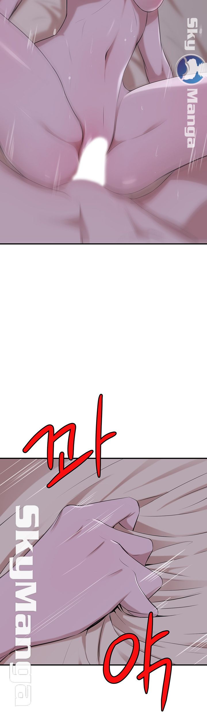 Puberty - Chapter 19 6