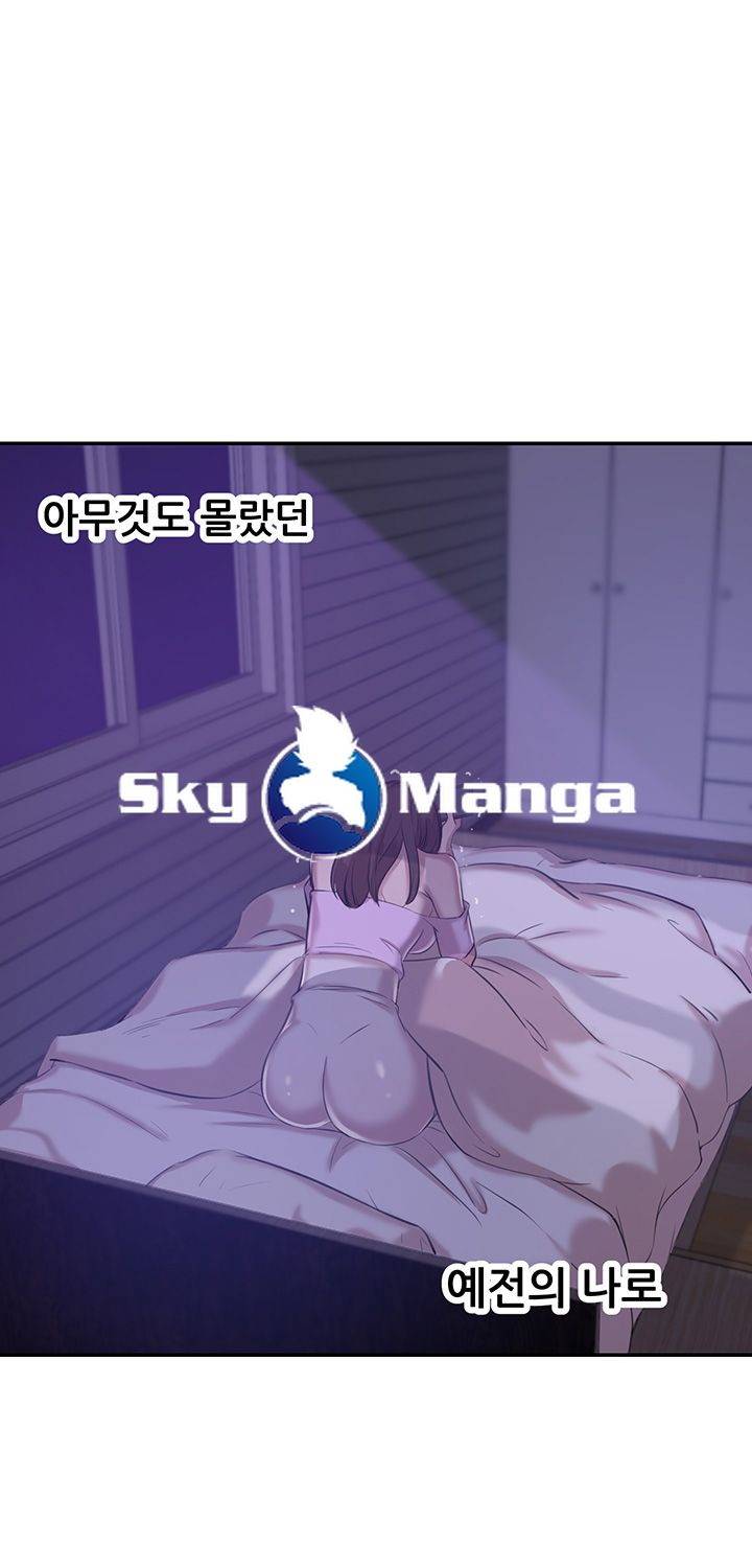 Puberty - Chapter 13 27