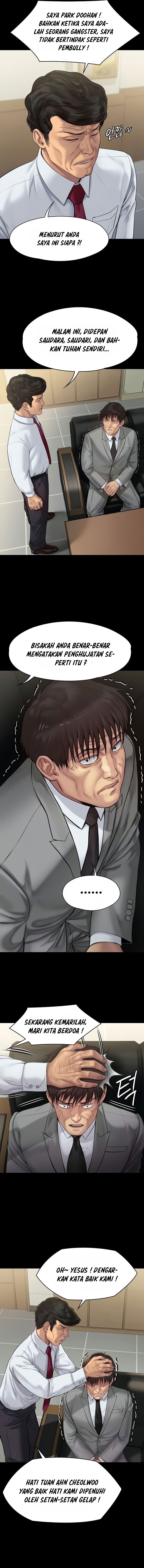 Queen Bee (Andrew) - Chapter 208 4