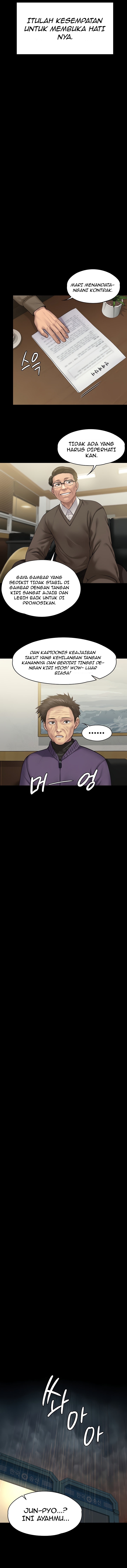 Queen Bee (Andrew) - Chapter 200 17