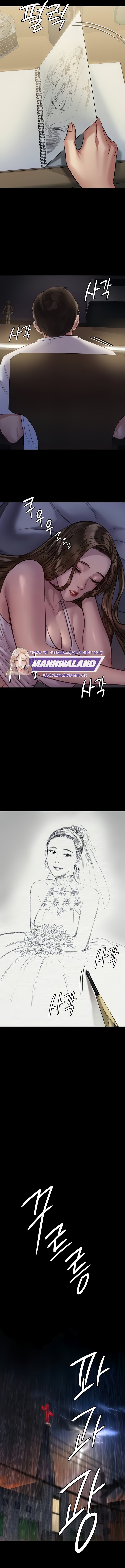 Queen Bee (Andrew) - Chapter 204 19