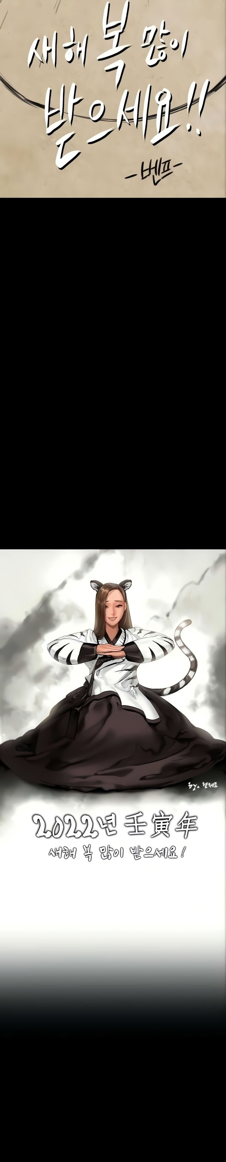 Queen Bee (Andrew) - Chapter 205 17