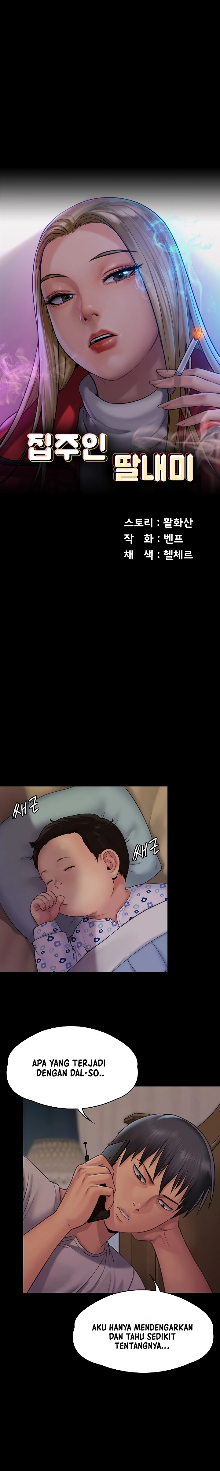 Queen Bee (Andrew) - Chapter 260 4