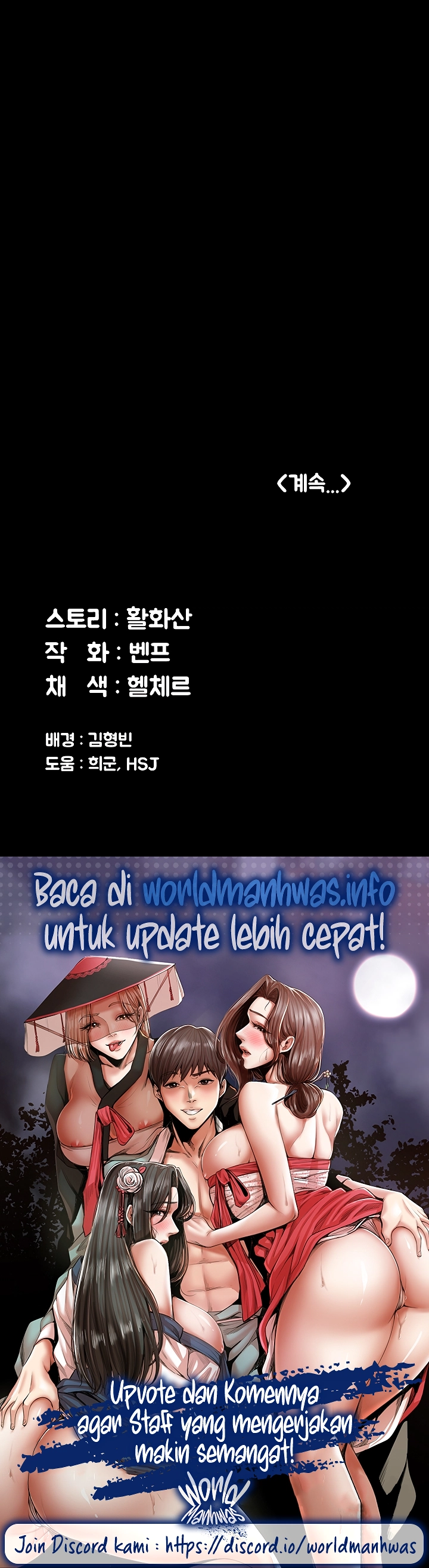 Queen Bee (Andrew) - Chapter 260 42