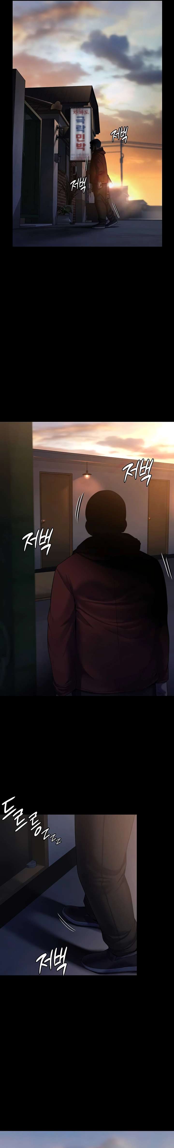 Queen Bee (Andrew) - Chapter 264 9