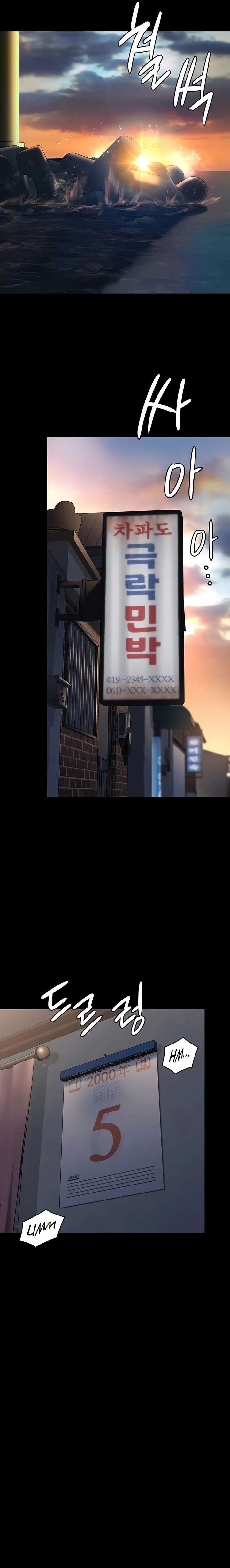 Queen Bee (Andrew) - Chapter 264 6