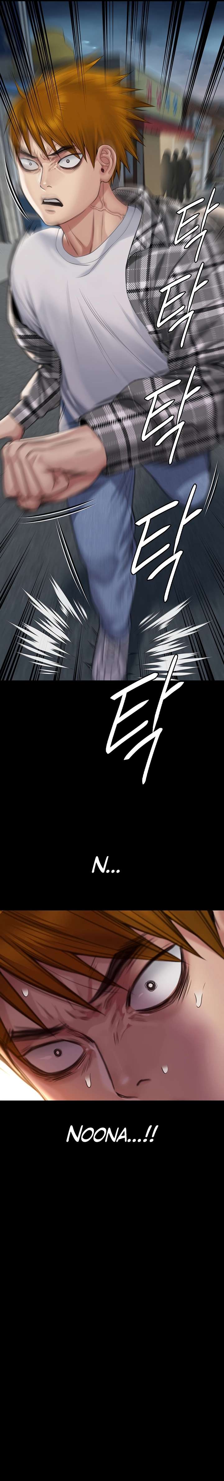 Queen Bee (Andrew) - Chapter 270 24 Queen Bee (Andrew) - Chapter 270 24