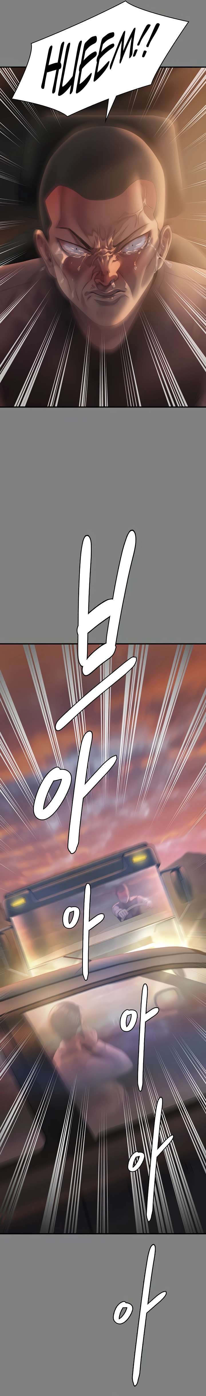 Queen Bee (Andrew) - Chapter 271 12