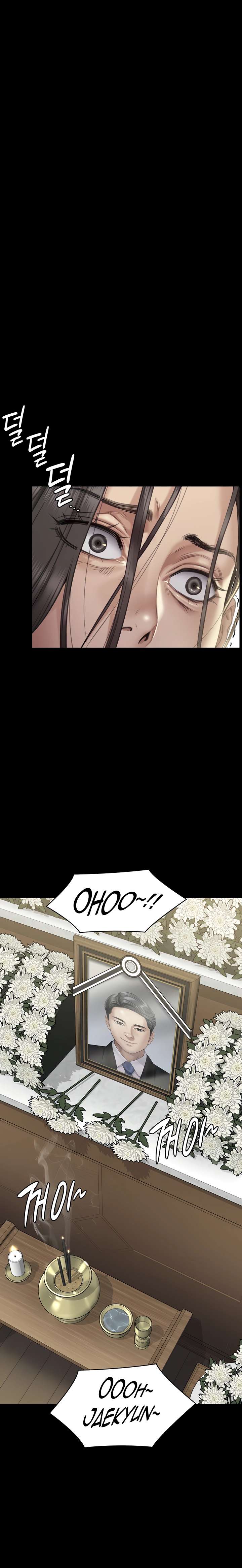 Queen Bee (Andrew) - Chapter 271 16