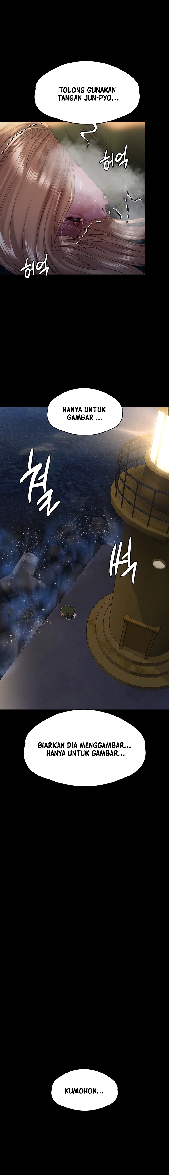 Queen Bee (Andrew) - Chapter 258 15