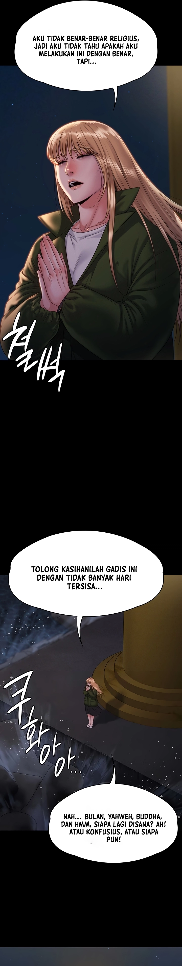 Queen Bee (Andrew) - Chapter 258 6