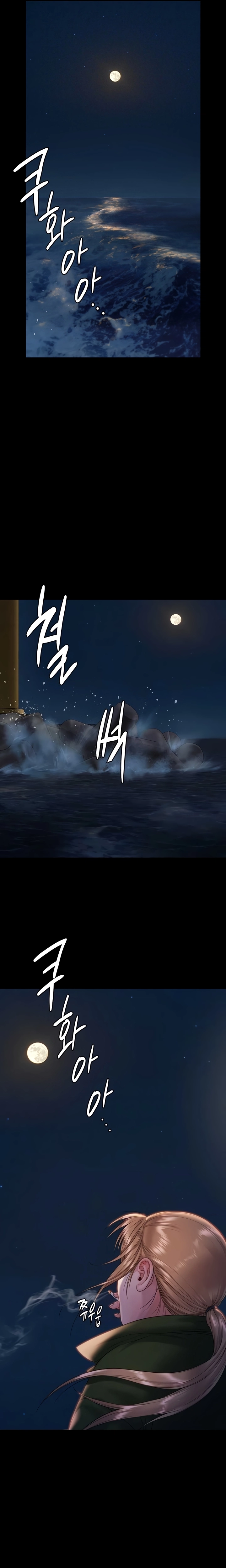 Queen Bee (Andrew) - Chapter 258 4