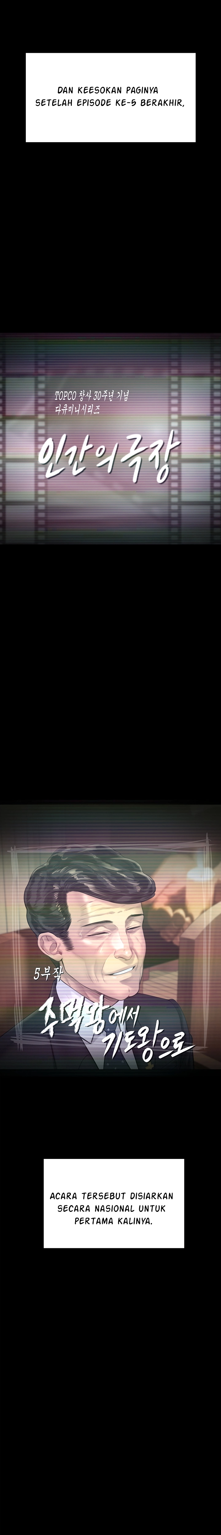 Queen Bee (Andrew) - Chapter 258 41