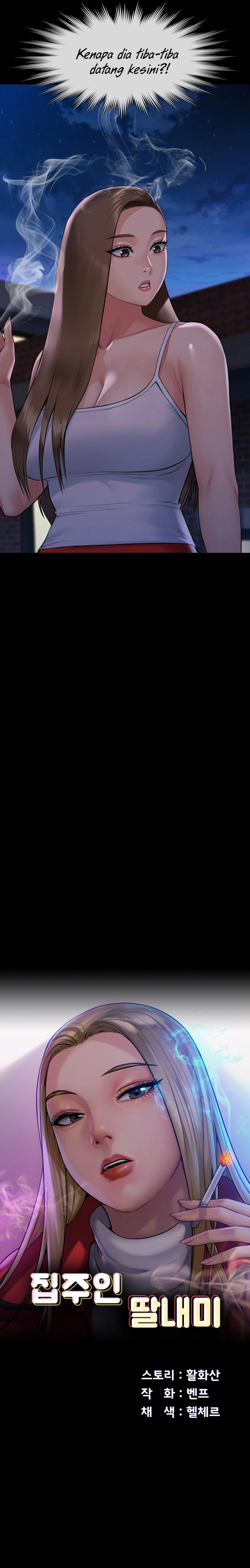 Queen Bee (Andrew) - Chapter 252 2