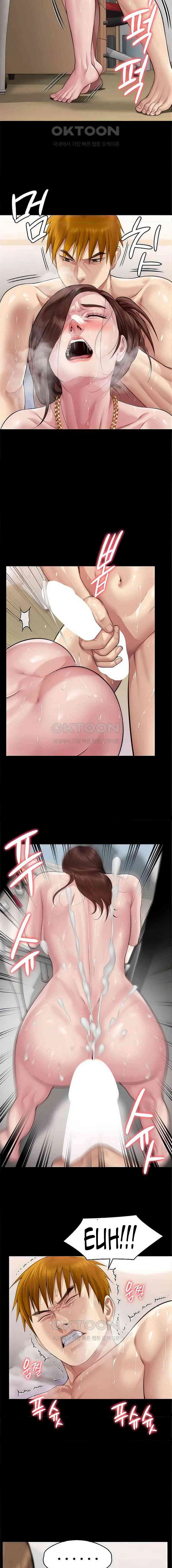 Queen Bee (Andrew) - Chapter 307 12