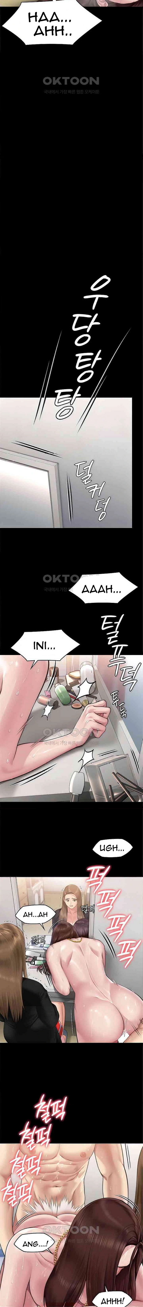 Queen Bee (Andrew) - Chapter 307 10