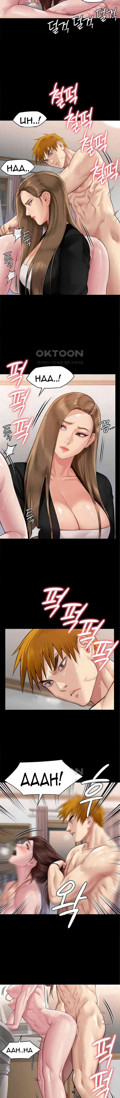 Queen Bee (Andrew) - Chapter 307 11