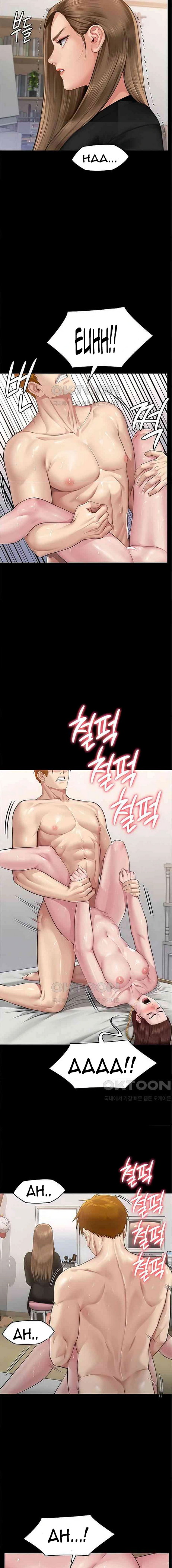 Queen Bee (Andrew) - Chapter 307 6