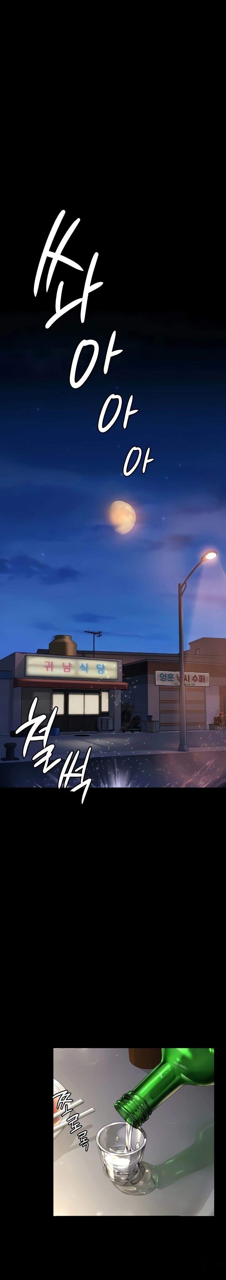 Queen Bee (Andrew) - Chapter 189 9 Queen Bee (Andrew) - Chapter 189 9