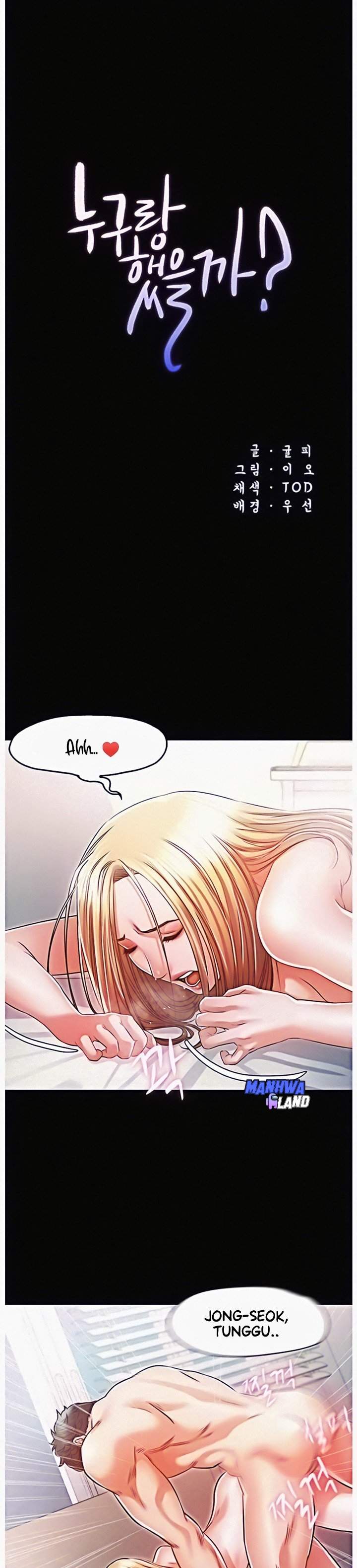 Who did you do with - Chapter 14 2 Who did you do with - Chapter 14 2