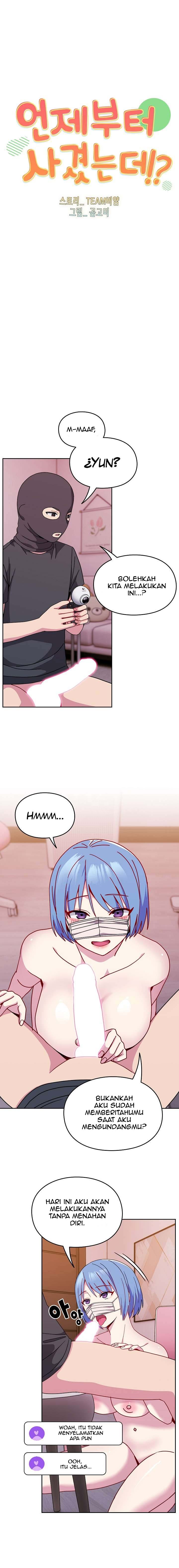 When Did We Start Dating?! - Chapter 41 1 When Did We Start Dating?! - Chapter 41 1