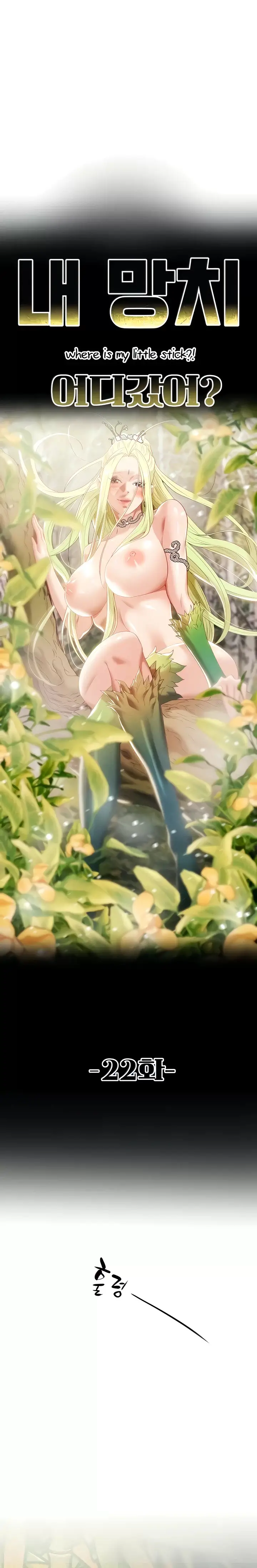 Where is My Hammer - Chapter 22 3 Where is My Hammer - Chapter 22 3