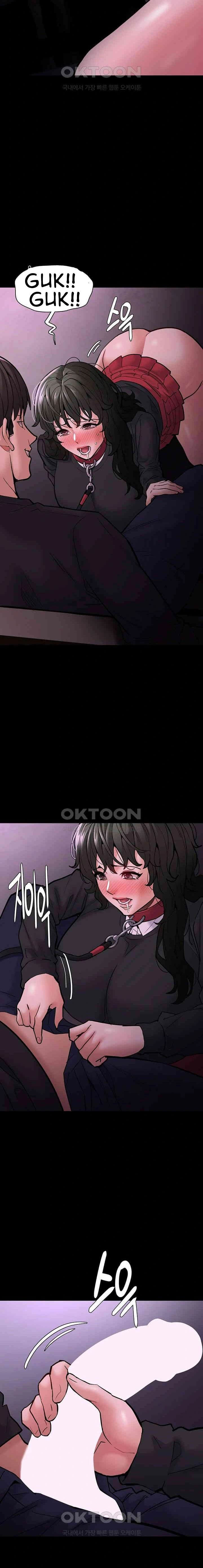 Wicked Diary - Chapter 88 7 Wicked Diary - Chapter 88 7