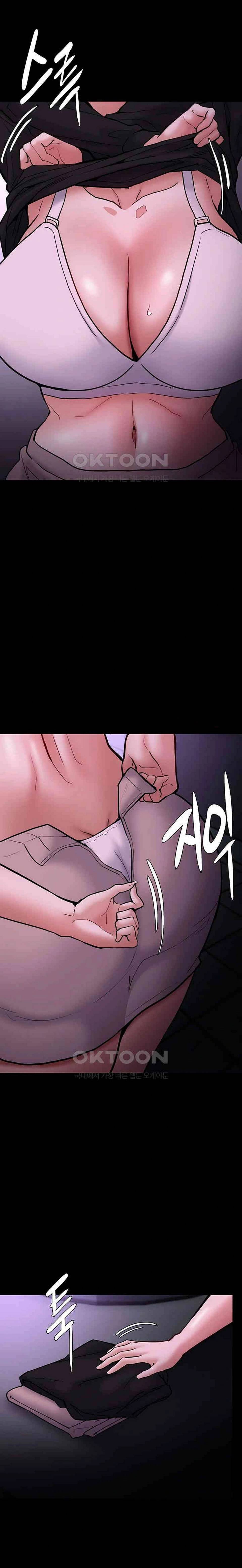 Wicked Diary - Chapter 90 9 Wicked Diary - Chapter 90 9