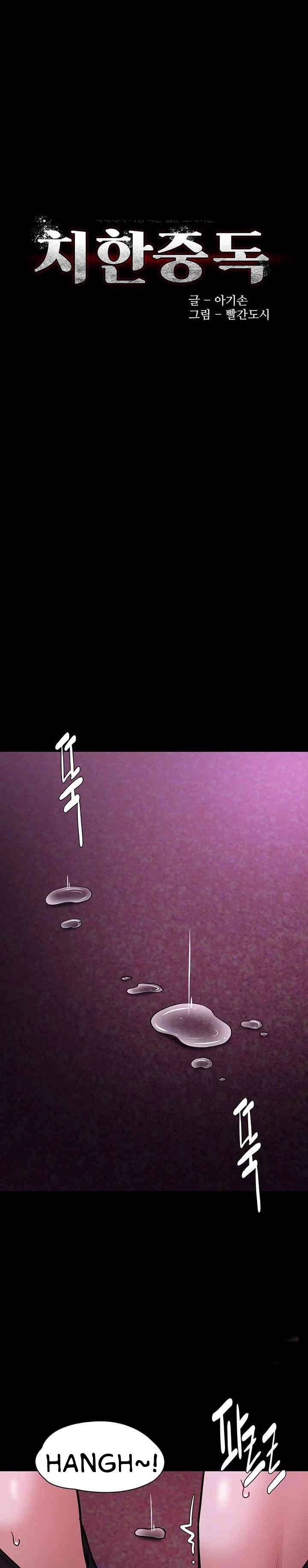 Wicked Diary - Chapter 94 2 Wicked Diary - Chapter 94 2