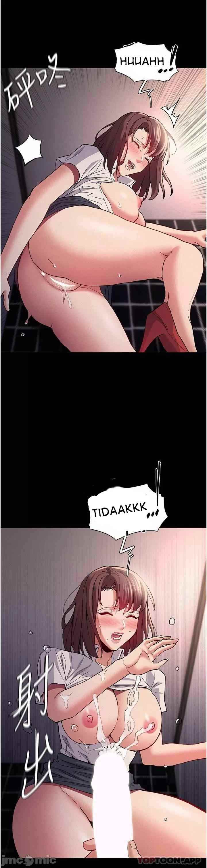 Wicked Diary - Chapter 26 31 Wicked Diary - Chapter 26 31