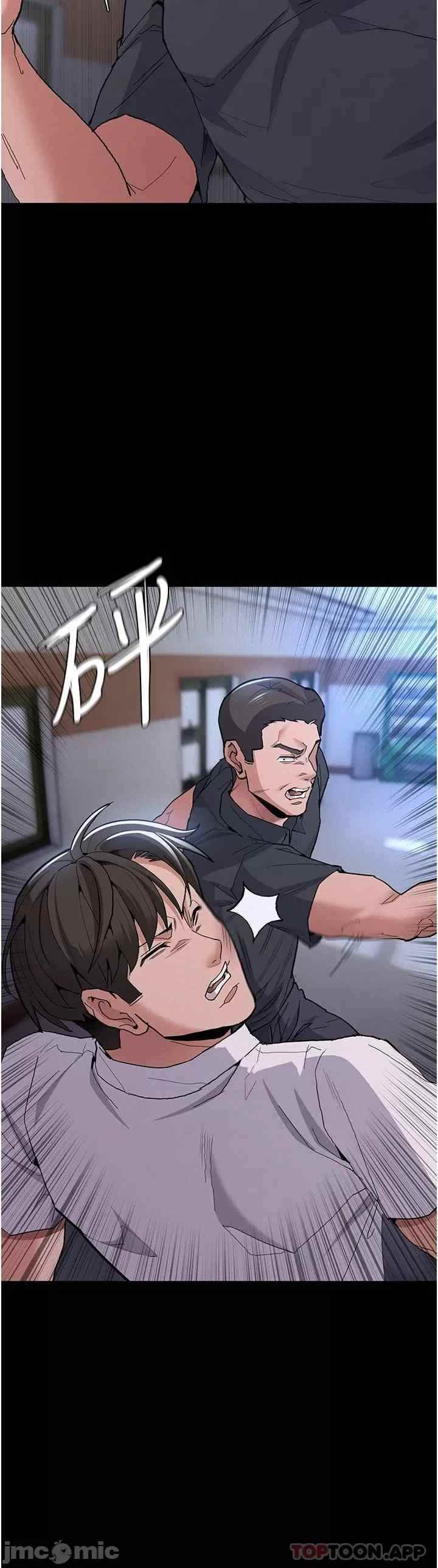 Wicked Diary - Chapter 27 3 Wicked Diary - Chapter 27 3