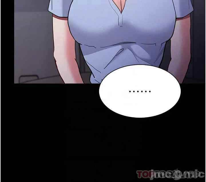 Wicked Diary - Chapter 25 9 Wicked Diary - Chapter 25 9