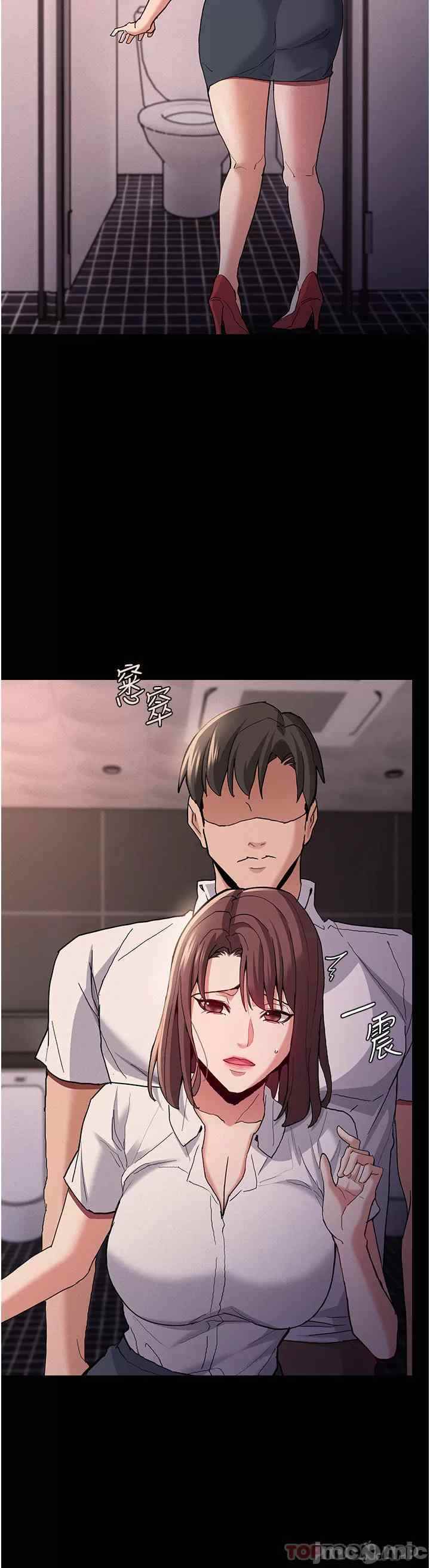 Wicked Diary - Chapter 25 39 Wicked Diary - Chapter 25 39