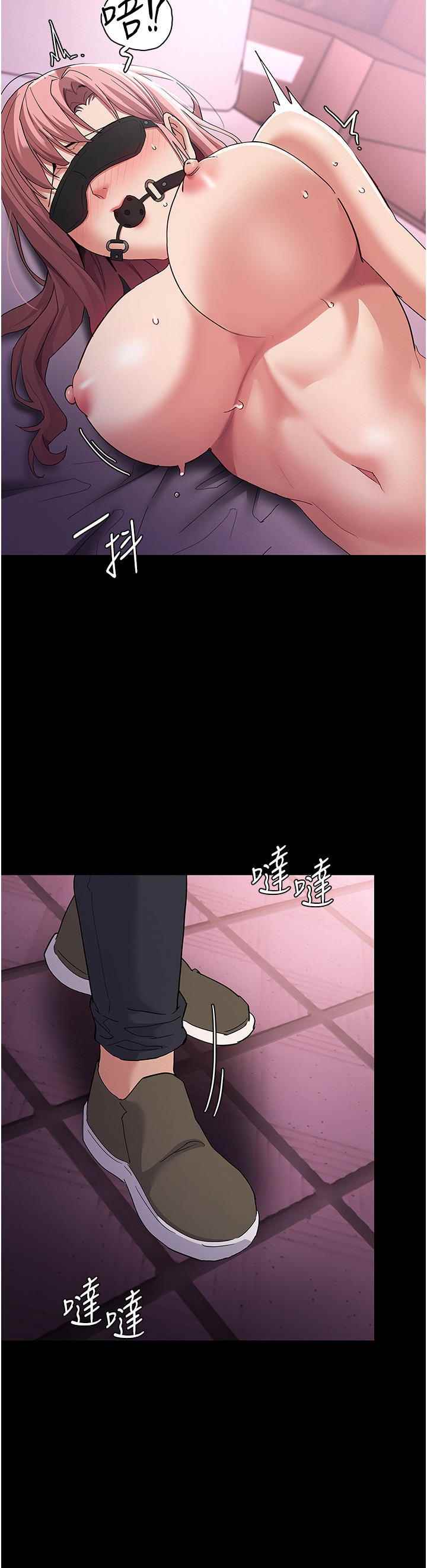 Wicked Diary - Chapter 31 29 Wicked Diary - Chapter 31 29