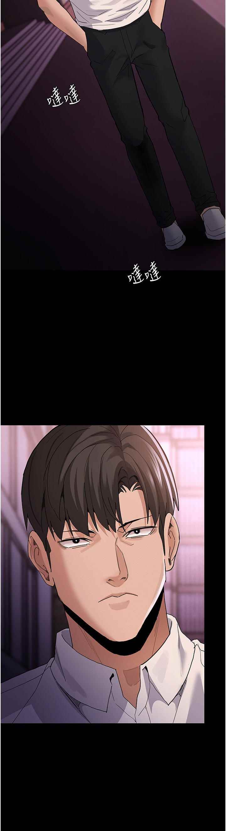 Wicked Diary - Chapter 31 23 Wicked Diary - Chapter 31 23