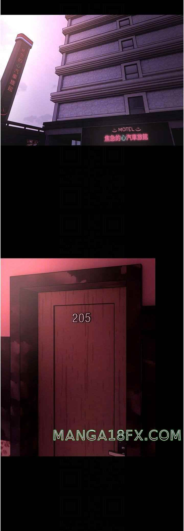 Wicked Diary - Chapter 31 26 Wicked Diary - Chapter 31 26