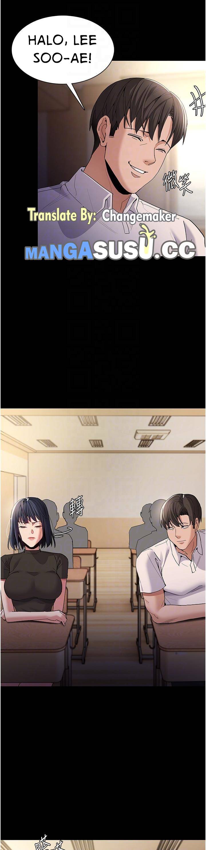 Wicked Diary - Chapter 36 26 Wicked Diary - Chapter 36 26