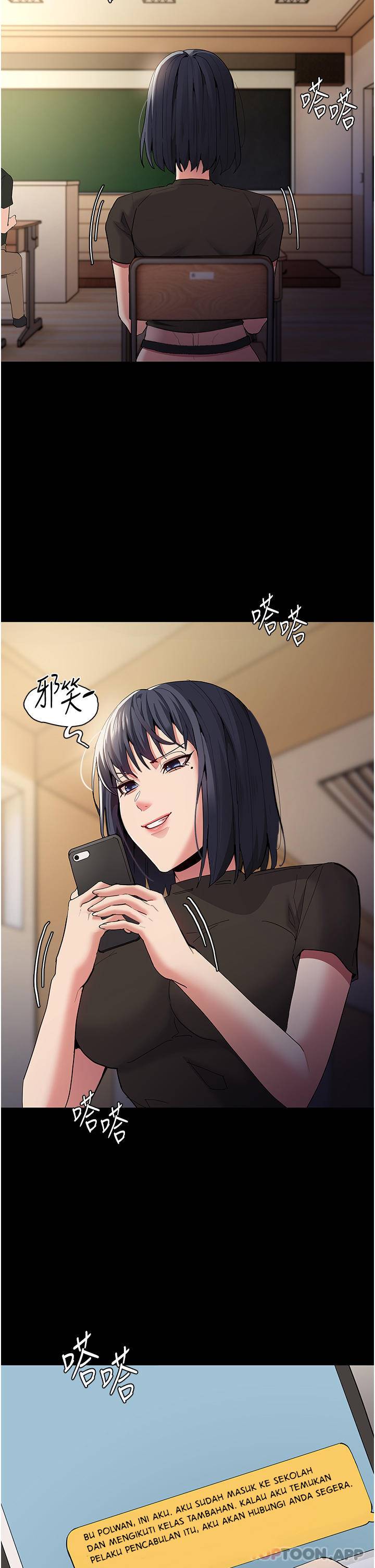 Wicked Diary - Chapter 36 27 Wicked Diary - Chapter 36 27