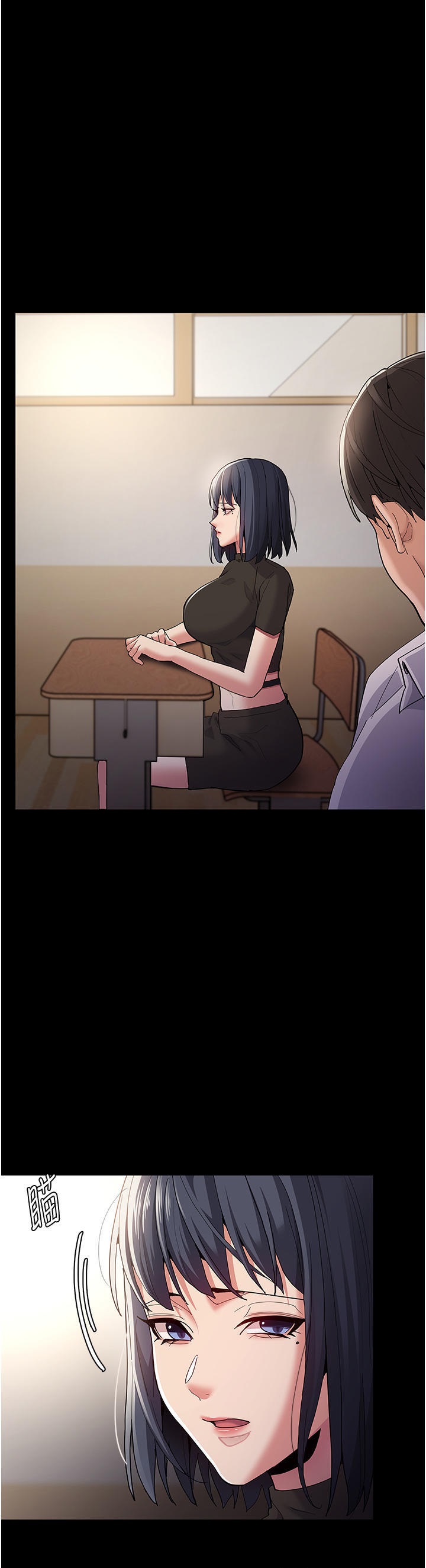 Wicked Diary - Chapter 36 25 Wicked Diary - Chapter 36 25