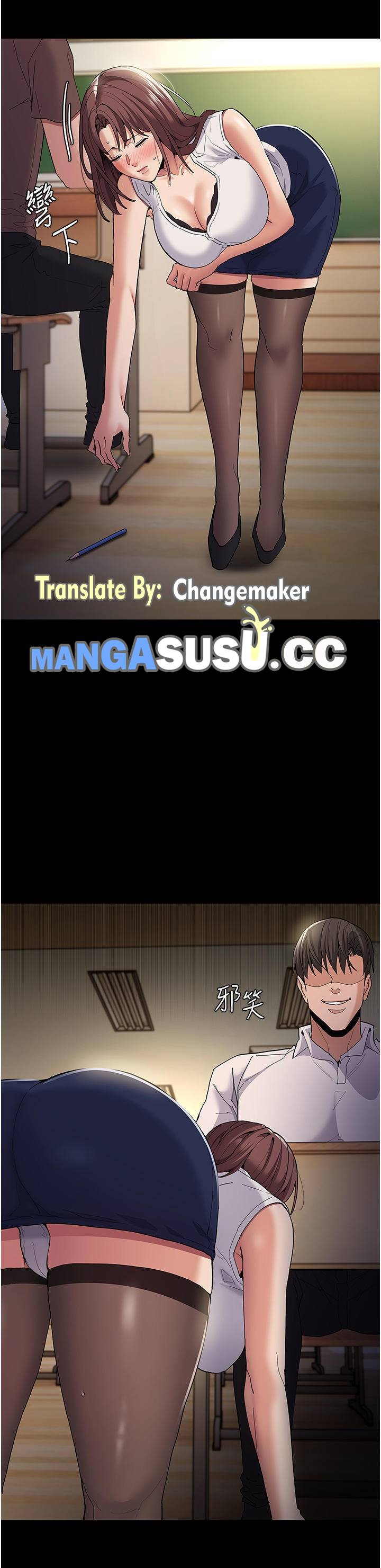 Wicked Diary - Chapter 36 39 Wicked Diary - Chapter 36 39