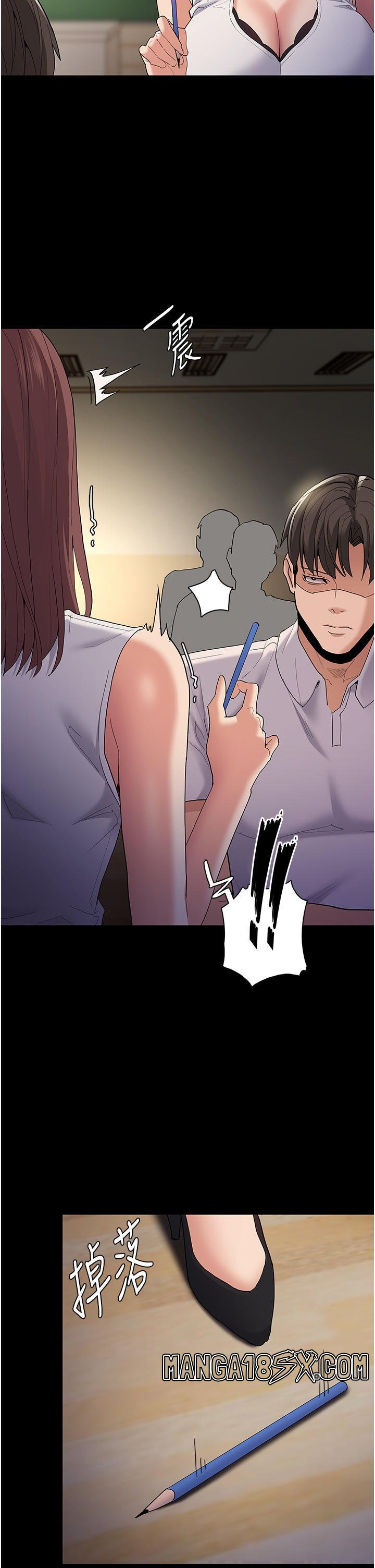 Wicked Diary - Chapter 36 37 Wicked Diary - Chapter 36 37