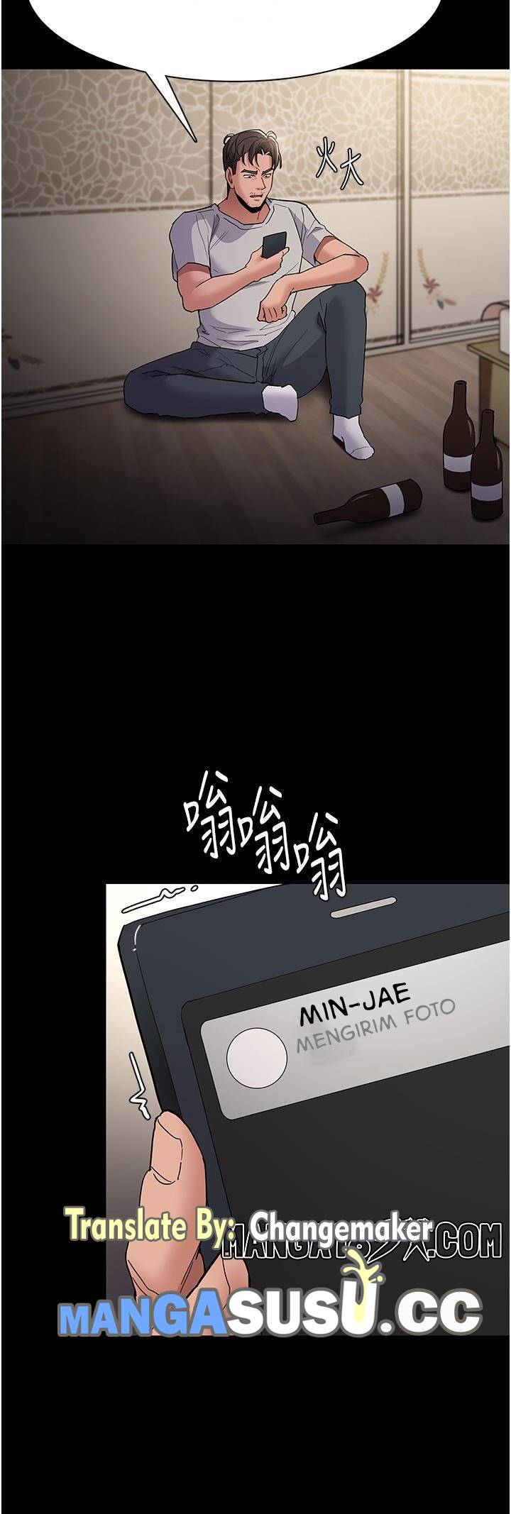 Wicked Diary - Chapter 35 28