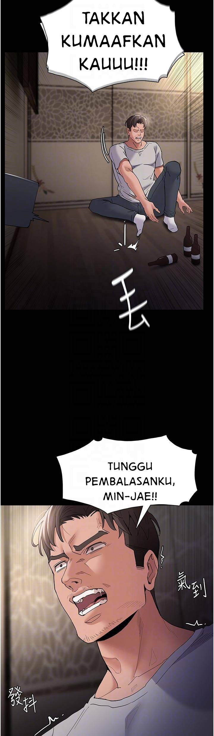 Wicked Diary - Chapter 35 30