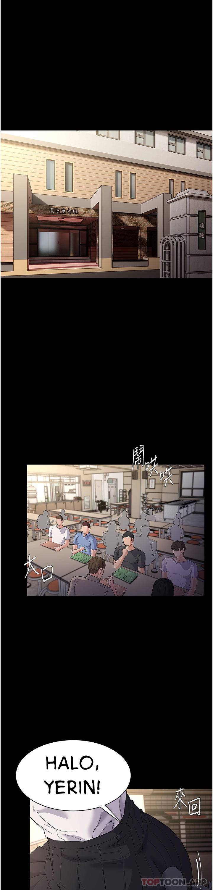 Wicked Diary - Chapter 35 5