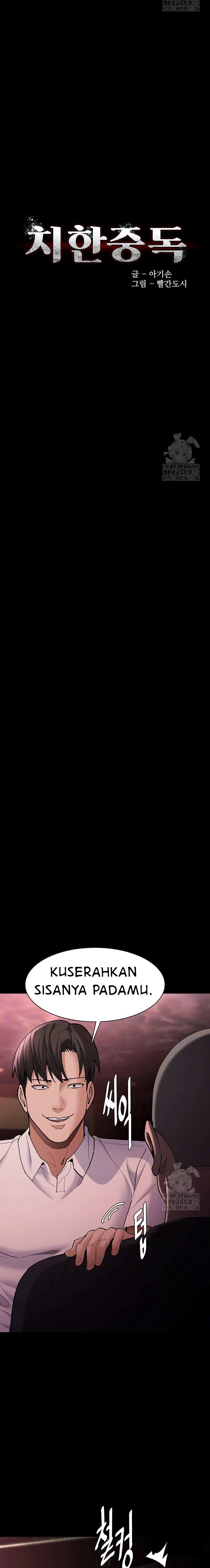 Wicked Diary - Chapter 63 3 Wicked Diary - Chapter 63 3